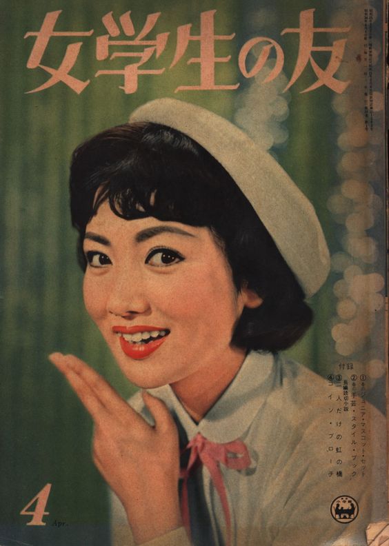 日本60年代崛起的女星,是日本拍片最多的女演员之一,共拍片达150余部