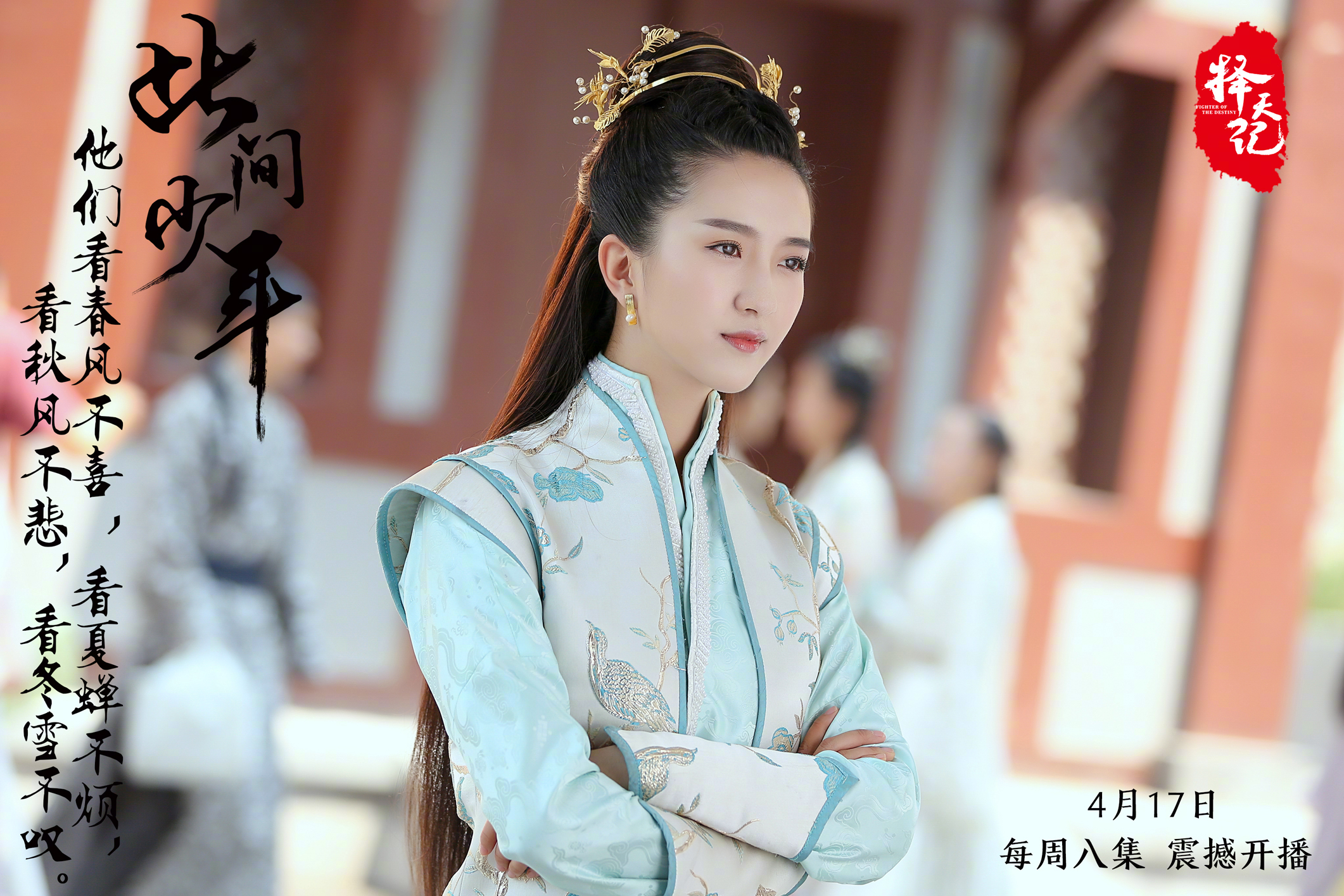  p>许龄月,1992年1月24日出生于云南省曲靖市,中国内地影视女演员.