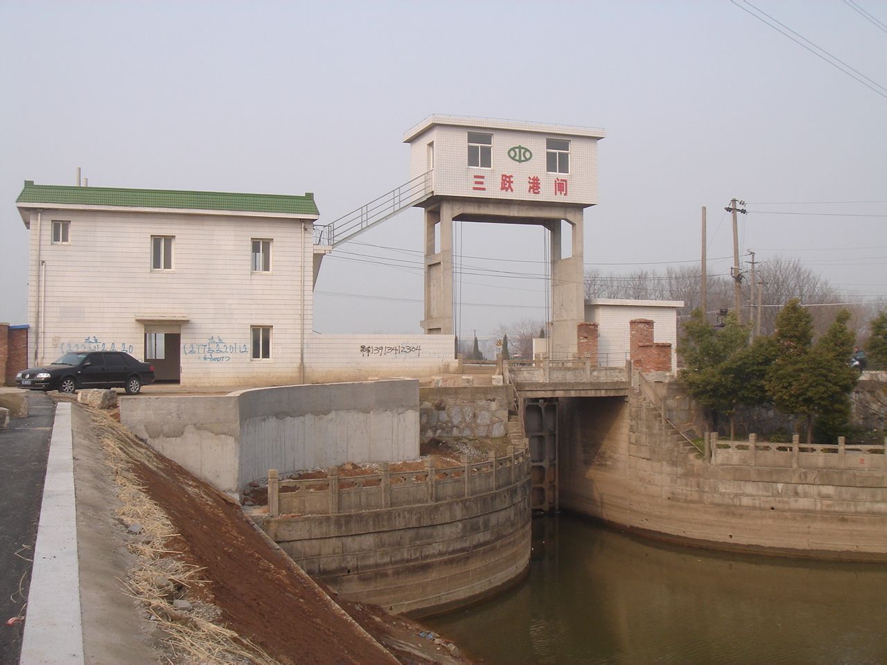  p data-id="gnwgcskuvo">翼墙是为保证涵洞或 a target="_blank"