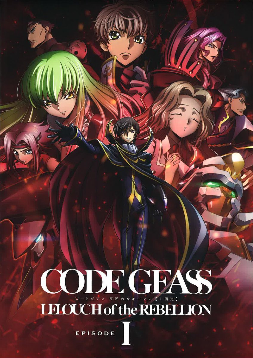 code geass 反叛的鲁路修 Ⅰ 兴道