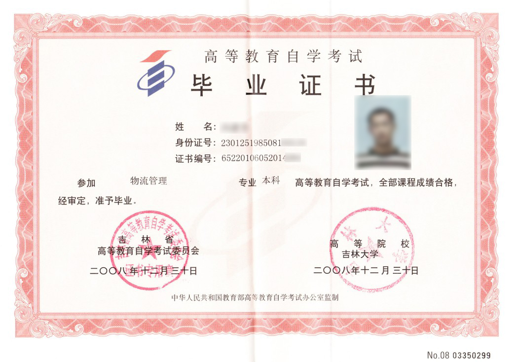 至经过六年的奋斗,已经从最初七八十名学员,单一的自学考试培训,二