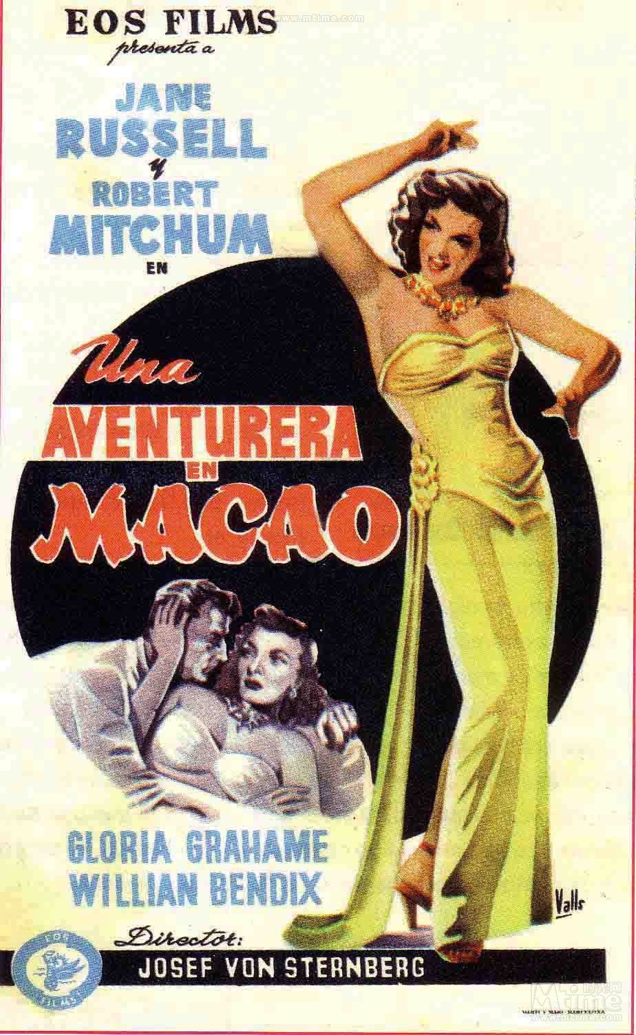 howard robard hughes jr