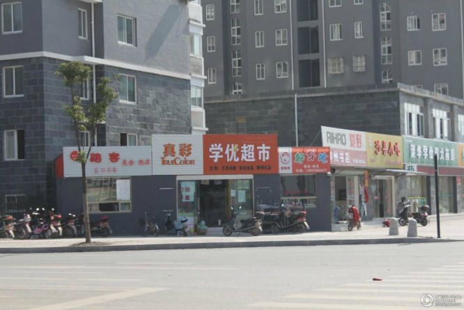 御景湾花园