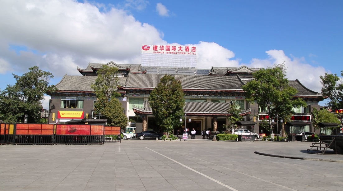  p>建华国际大酒店,是云南楚雄建华集团下属子公司的分支机构,由云南