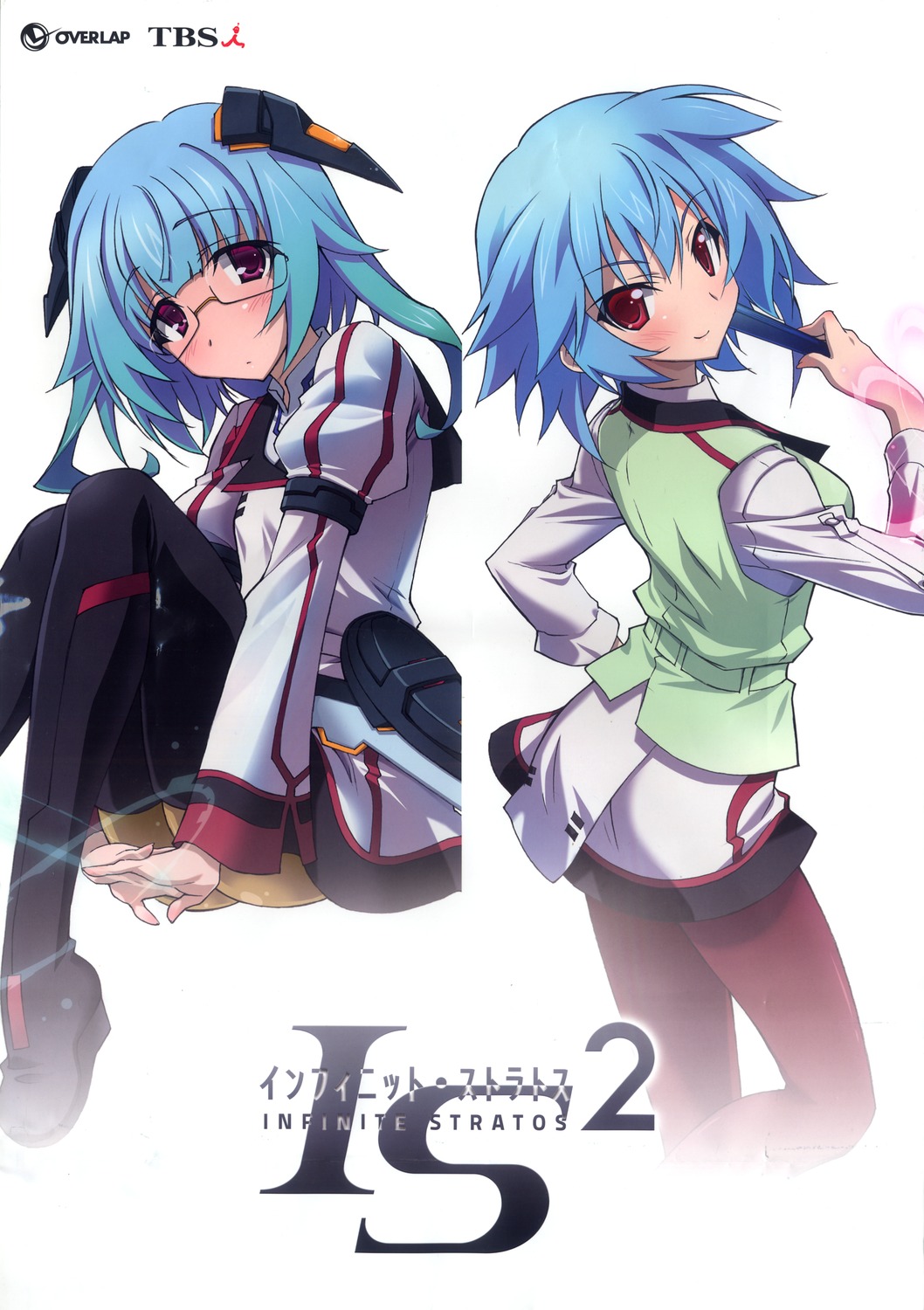 无限斯特拉托斯2