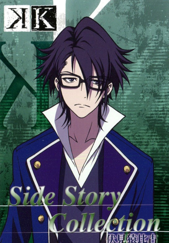  p data-id="gntcz89e0b">伏见猿比古,是日本 a target="_blank" href