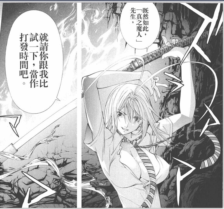 《天上天下》是日本漫画家 a target="_blank" href="/item/大暮维人