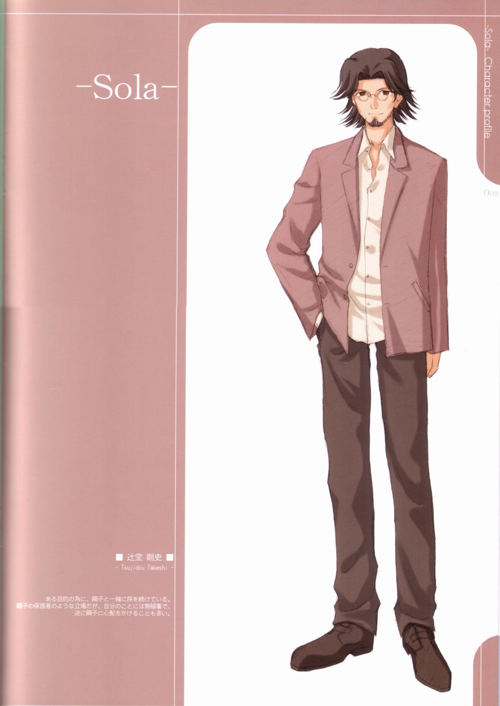  p>辻堂刚史,日本动画《 a href="#" data-lemmaid="43831">sola /a>