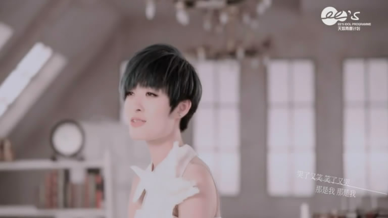 《forever 21》是由 a target="_blank" href="/item/曾轶可/6664605"