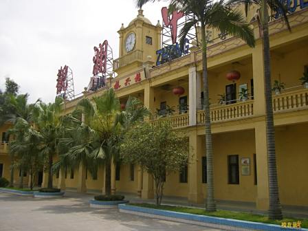 观澜中学