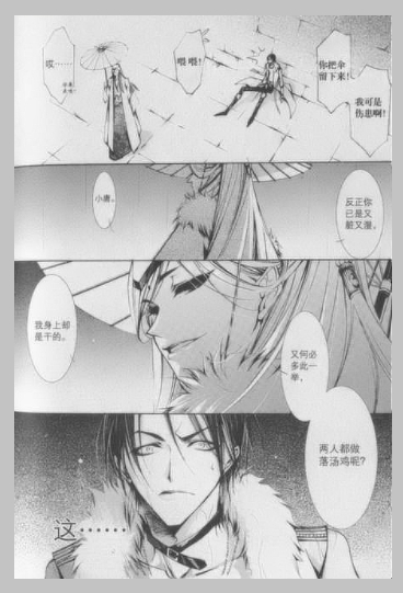 《 a target="_blank" href="/item/长安幻夜/9843740" data-lemmaid=