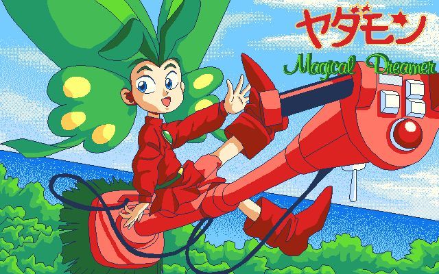  p>《小讨厌(『 b>ヤダモン /b>』)》是1992年8月24日开始到1993年7月