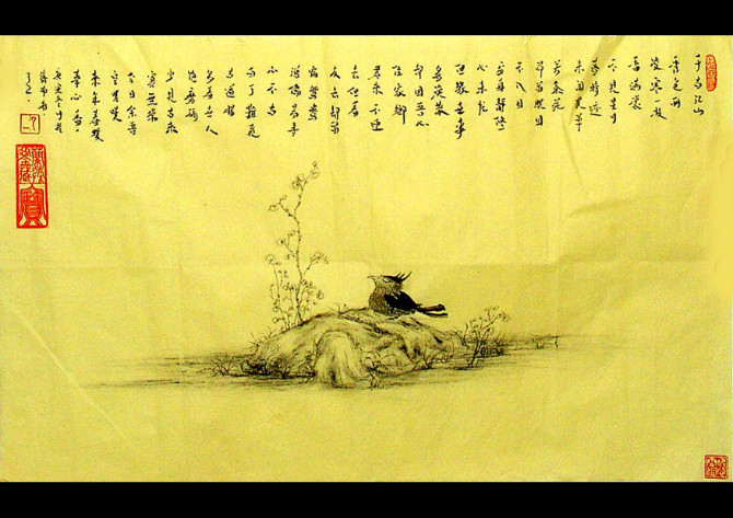 族谱名 a target="_blank" href="/item/李明辉/7876054" data-lemma