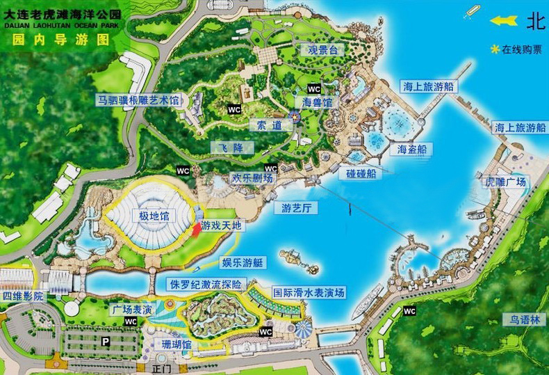 大连老虎滩海洋公园.老虎滩极地馆