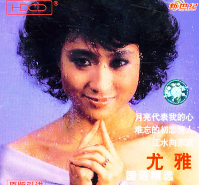玉女歌星第一人, a target="_blank" href="/item/刘家昌/1290244"