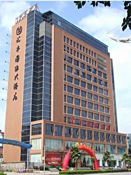 柳州汇丰国际大酒店