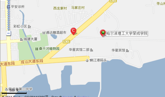 哈尔滨理工大学荣成校区