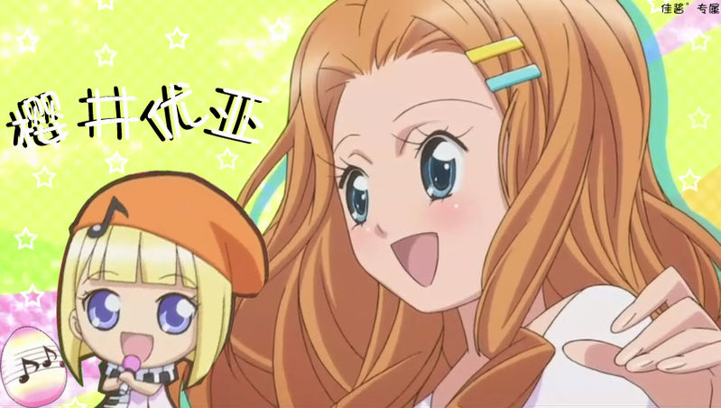  p>塞西露,日本漫画《 a target="_blank" href="/item/守护甜心/8894