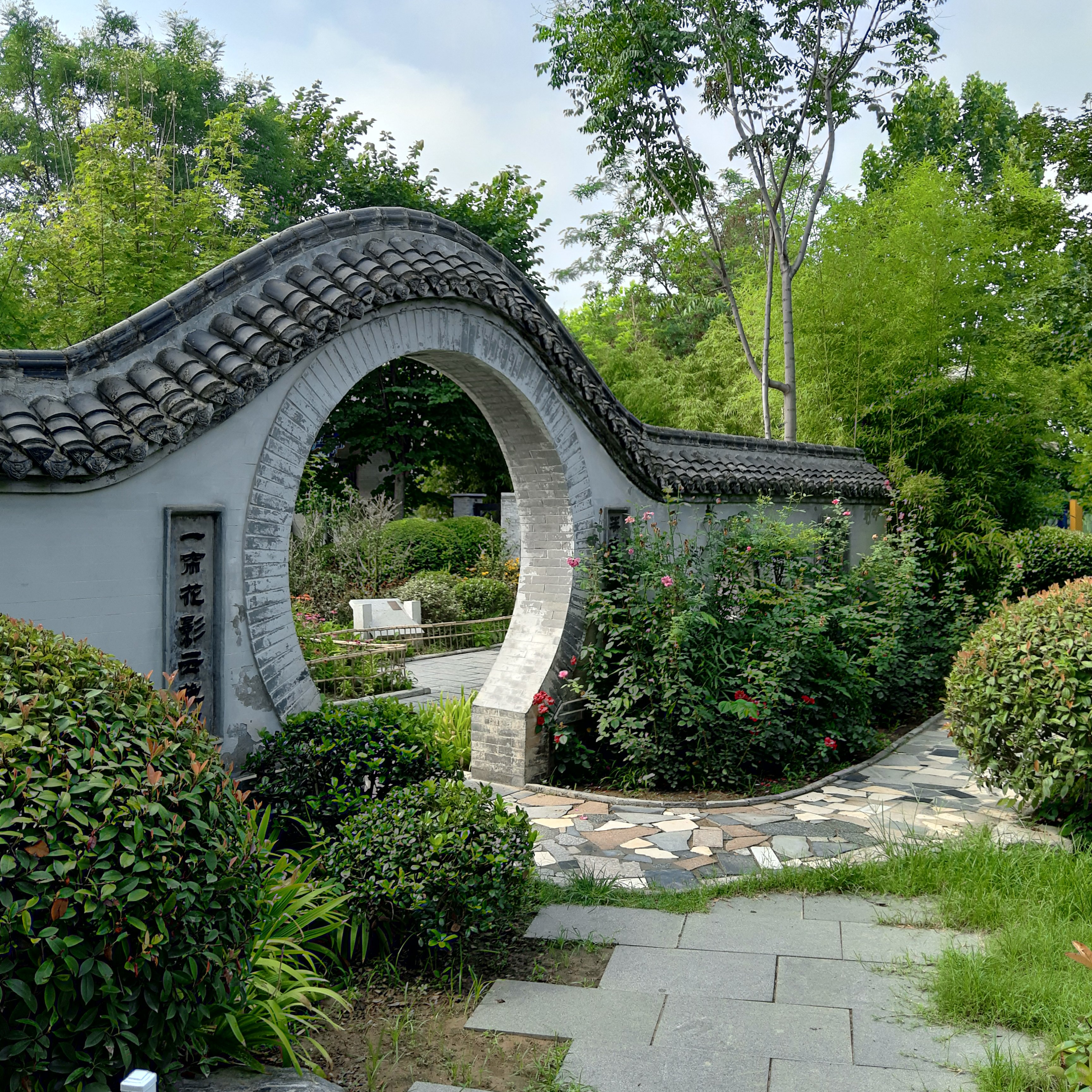 郑州中国绿化博览园