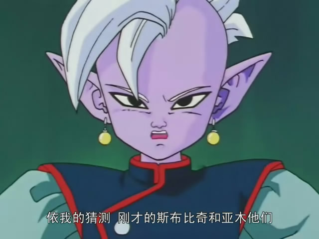  p data-id="go0dpps7bj">东界王神,本名辛(シン,shin),日本经典 a