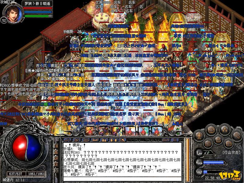  p>《传奇外传》是2008年盛大推出的一款2d a target="_blank" href="