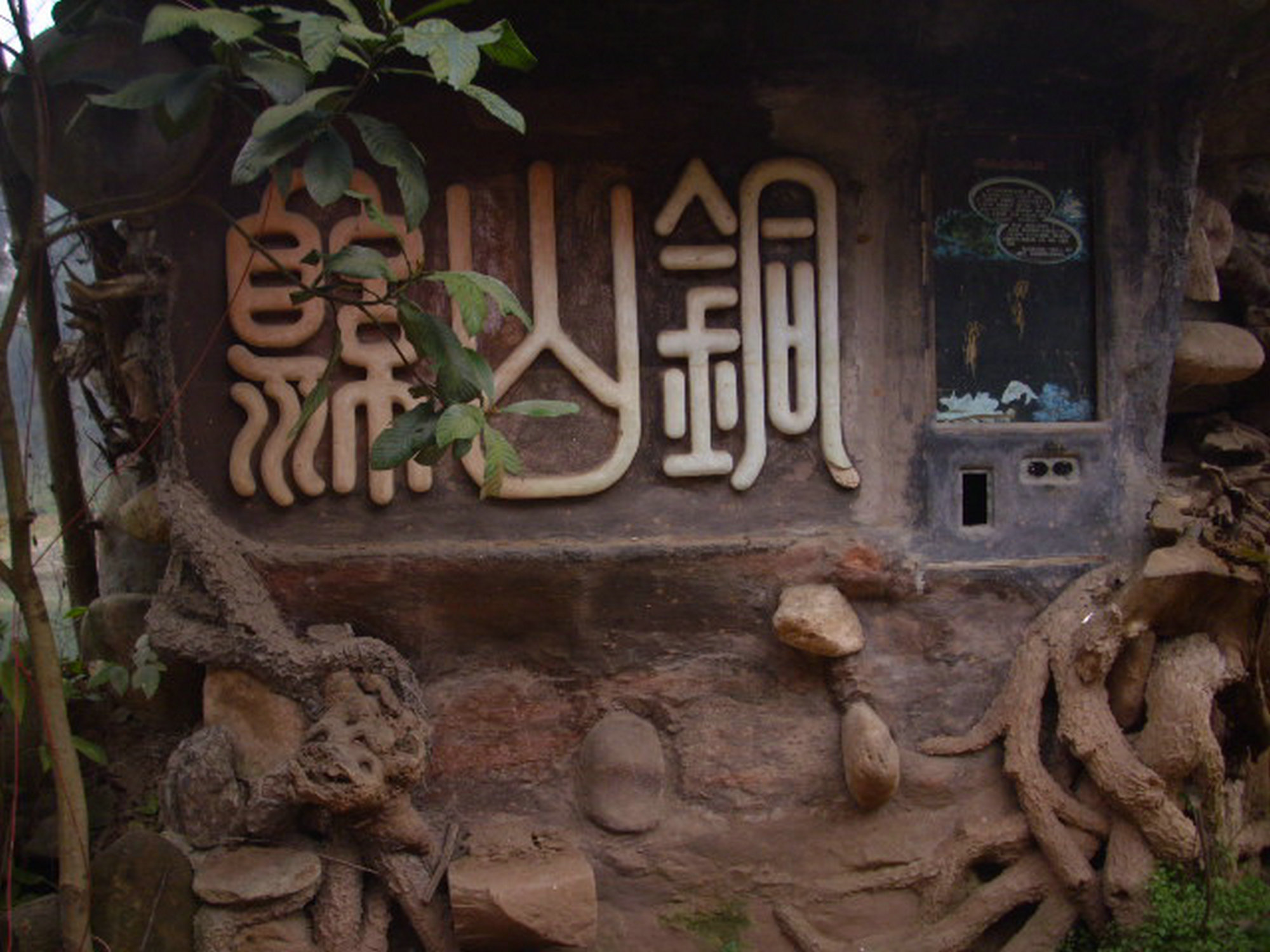 广福镇,隶属于四川省德阳市 a target="_blank" href="/item/中江县