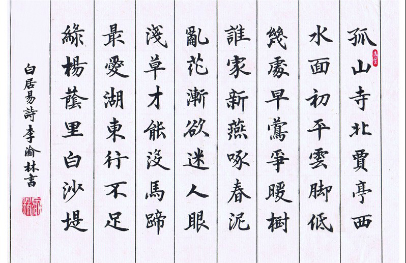 1956年生于重庆,现居北京.专职书法家.