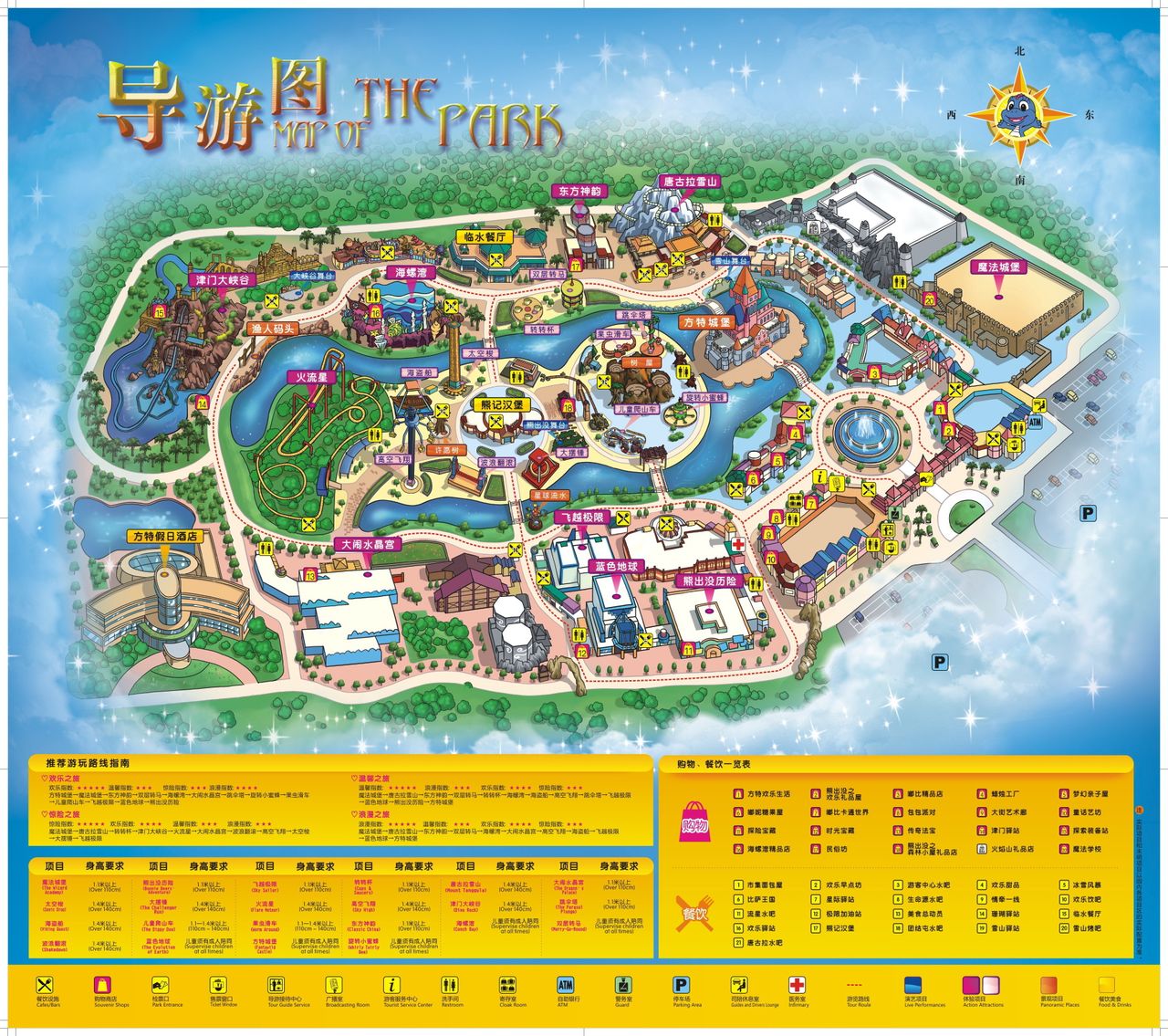  p>天津方特欢乐世界(天津华强3d立体影视基地)坐落于天津市 a target