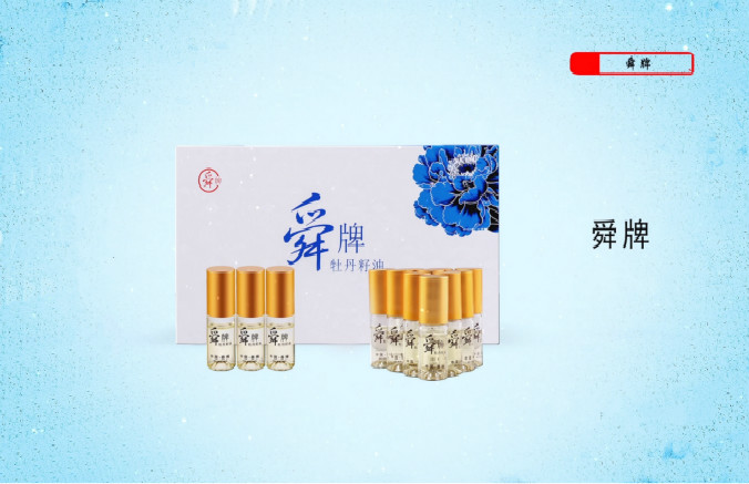  p>舜牌是 a target="_blank" href="/item/徐州舜牌牡丹食品有限公司