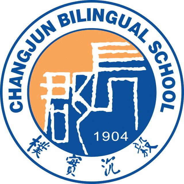  p>长郡双语实验中学( b>changjun bilingual school) /b>位于 a