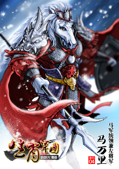 属相,又叫<a target="