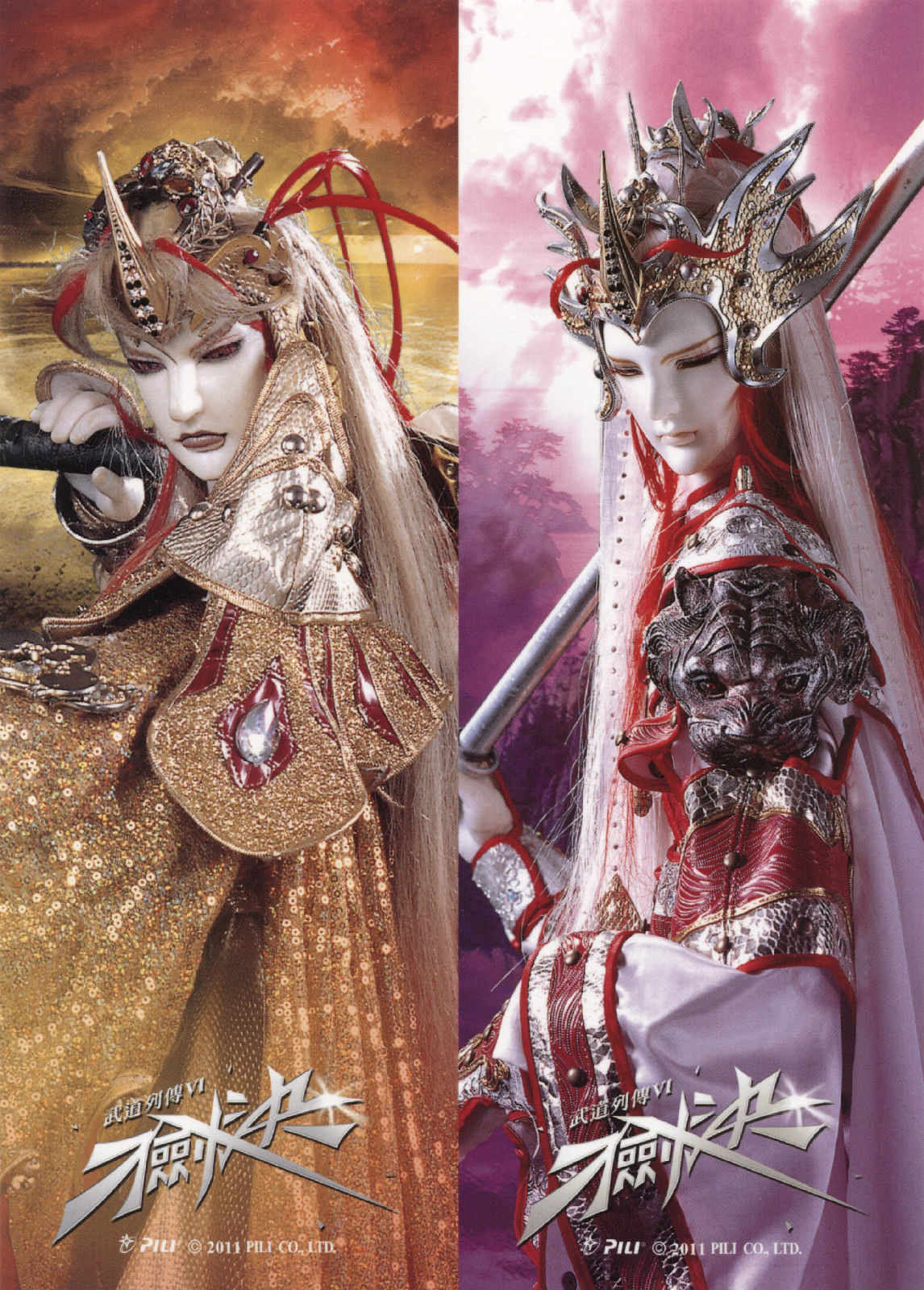  p data-id="gnt2whnfd4">罗喉,霹雳布袋戏虚拟人物.