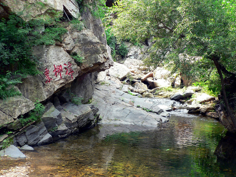  p>北京市桃源仙谷风景名胜区是国家aaa级景区,是生态旅游风景区,距