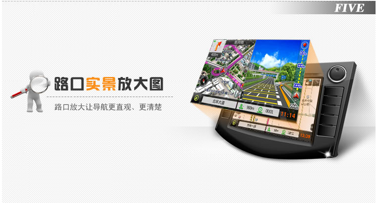 美行车载导航s-car系列