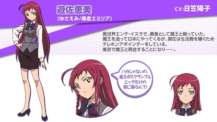 日笠阳子