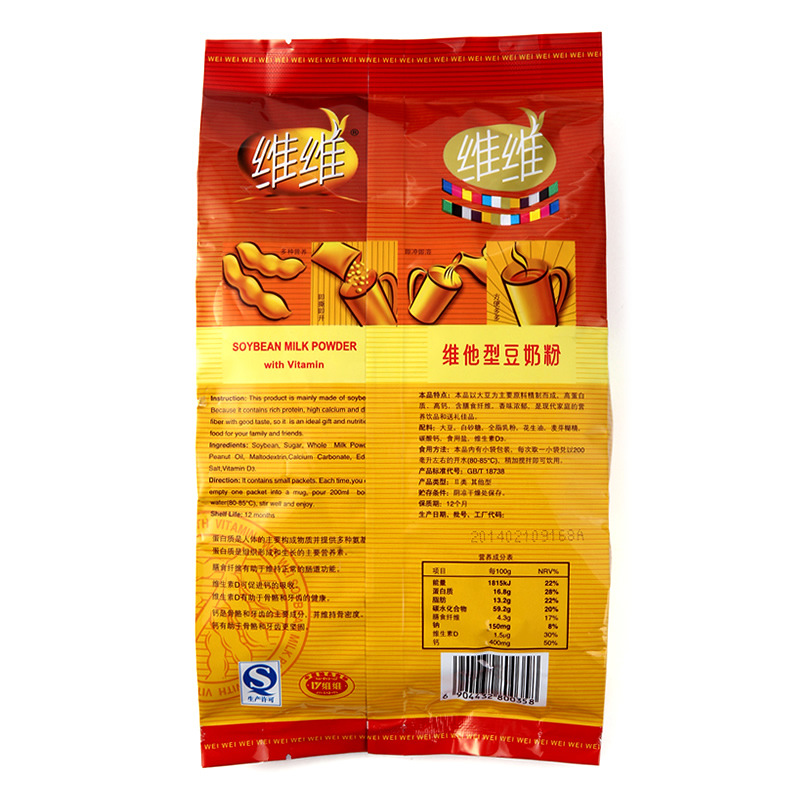 全脂速溶多维豆奶粉