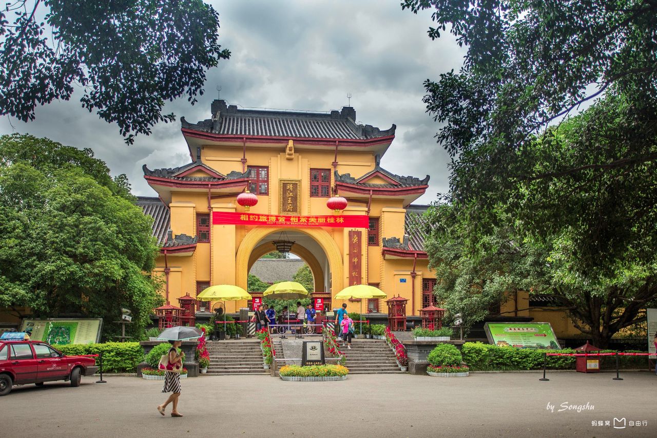 桂林靖江王城