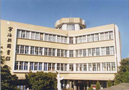  p>宁海县图书馆正式建制于1978年4月,其前身先后是宁海县通俗图书馆