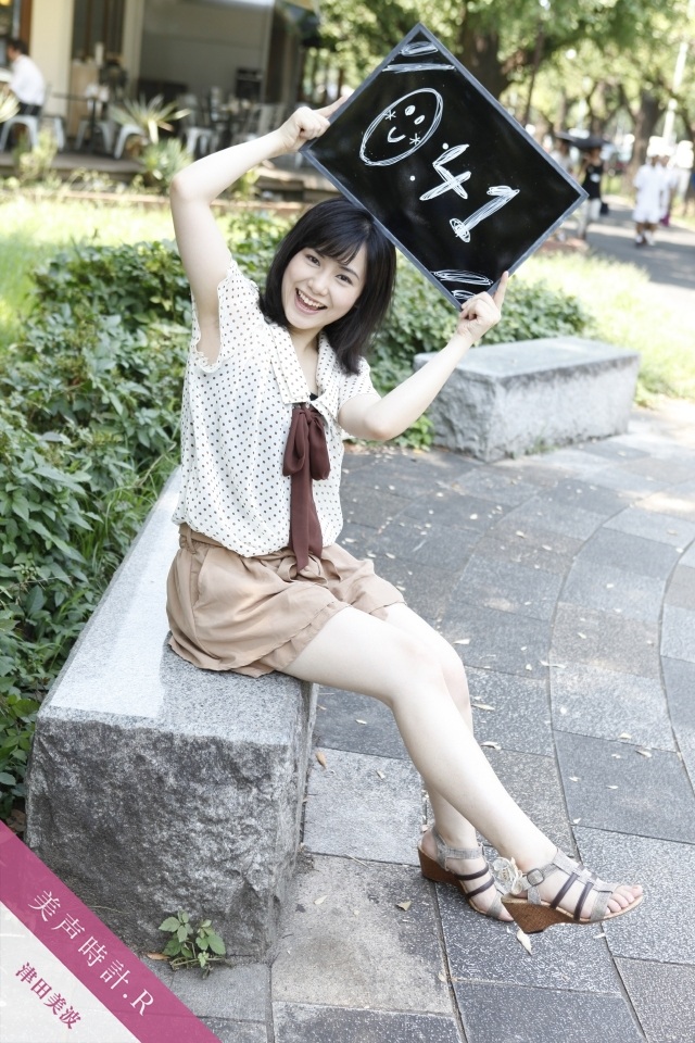  p>津田美波(1989年6月8日 - ),日本的女性声优,神奈川县出身.