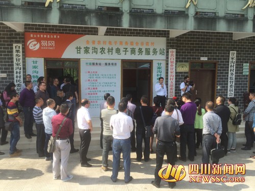  p>凤凰村隶属四川省眉山市 a target="_blank" href="/item/青神县