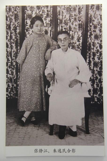  p>张静江(1877年9月19日—1950年9月3日),谱名增澄,又名人杰,字静江