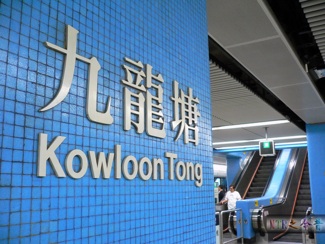  p data-id="gnzlix67t2"> b>九龙塘 /b>,中华人民共和国香港特别行政