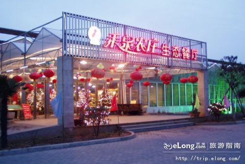 禾泉农庄位于 a target="_blank" href="/item/安徽省蚌埠市/9482602"