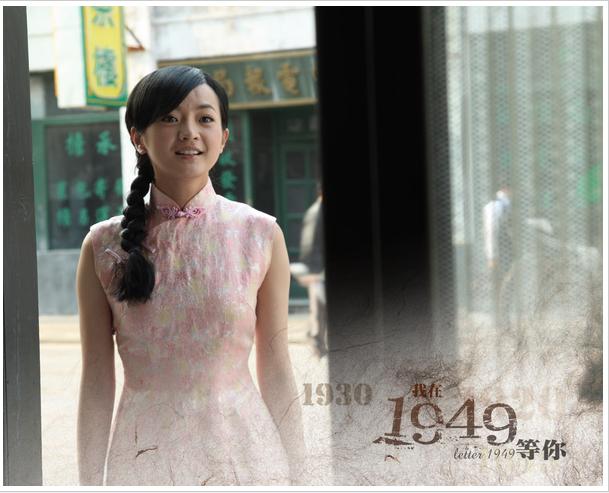  p>《我在1949等你》是台湾华视于2009年11月9日首播的家族情感剧,由 