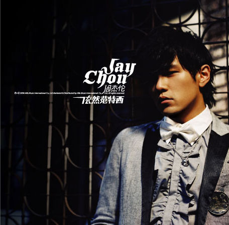 x1s">《本草纲目》是 a target="_blank" href="/item/周杰伦/129156"