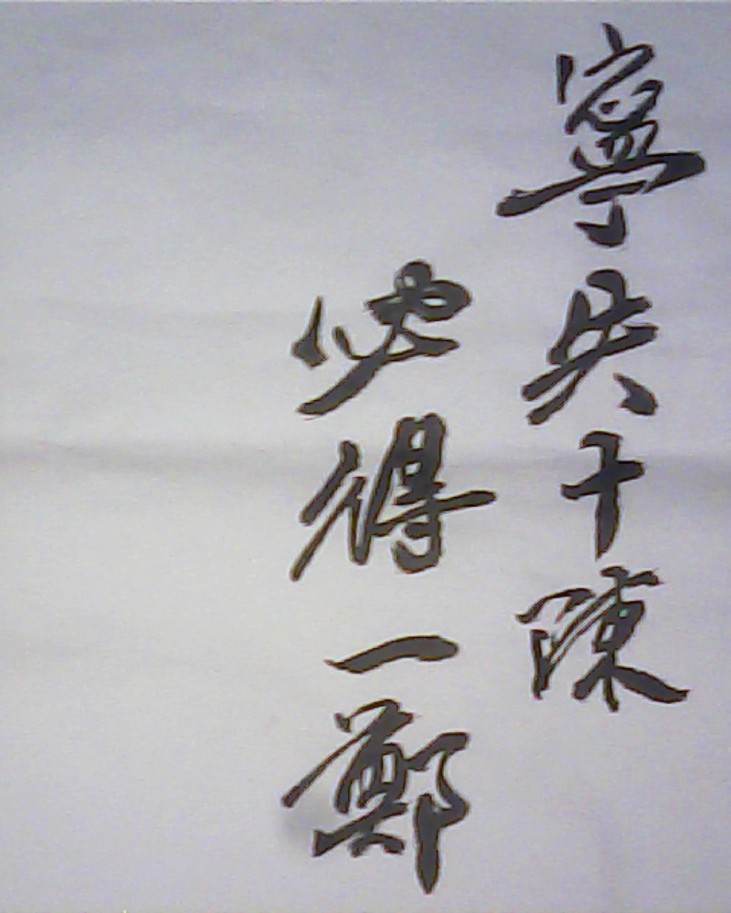  p>十陈楼,是成刚小说《再扶汉室》最重要的写作场景之一.