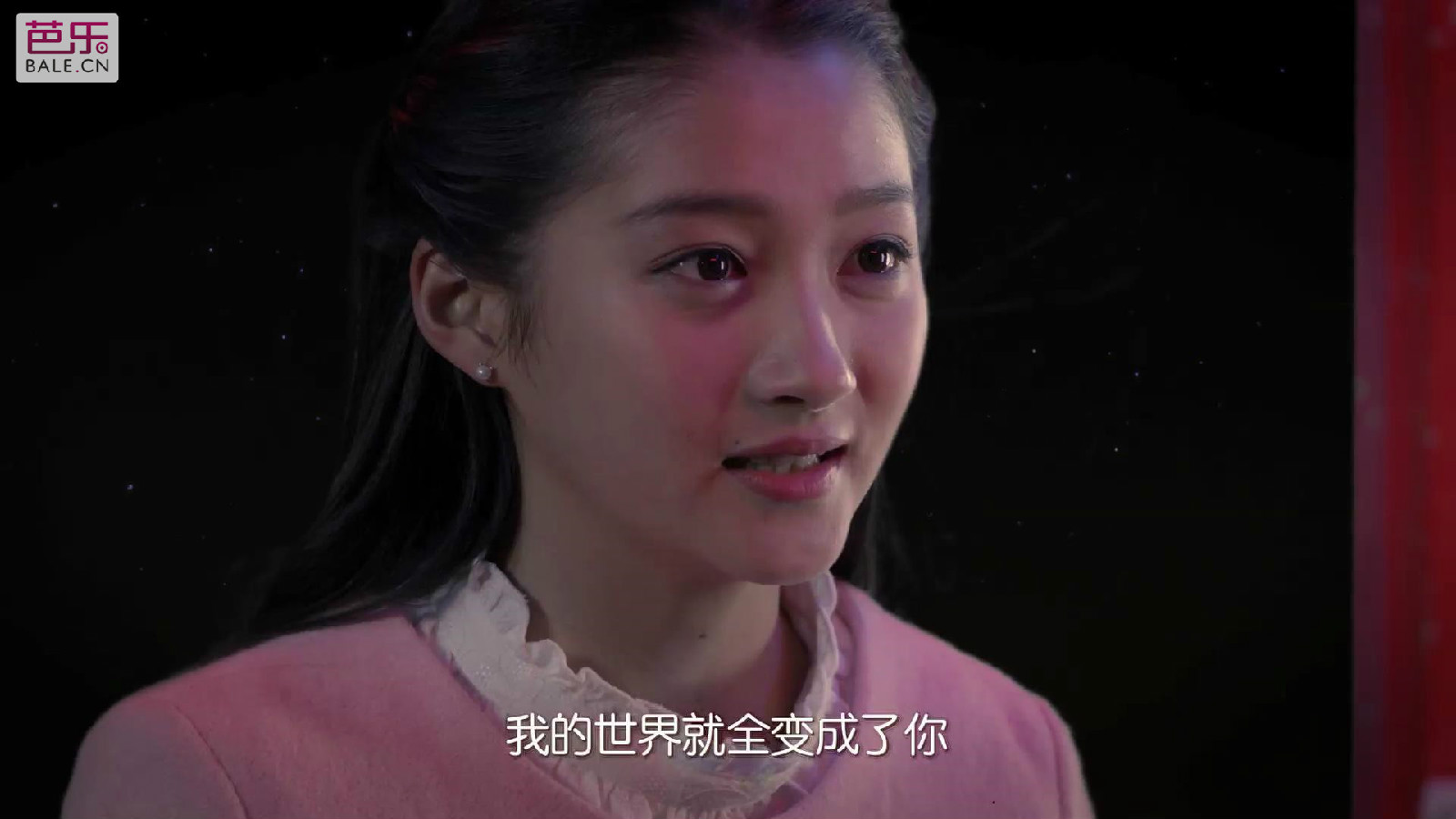 我的公主来自外星之魔法触恋