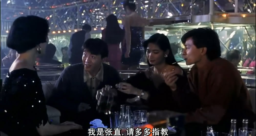 极道追踪zodiackiller(1991)