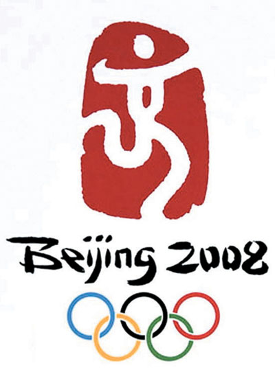 由 a target="_blank" href="/item/国际奥林匹克委员会/523237" data