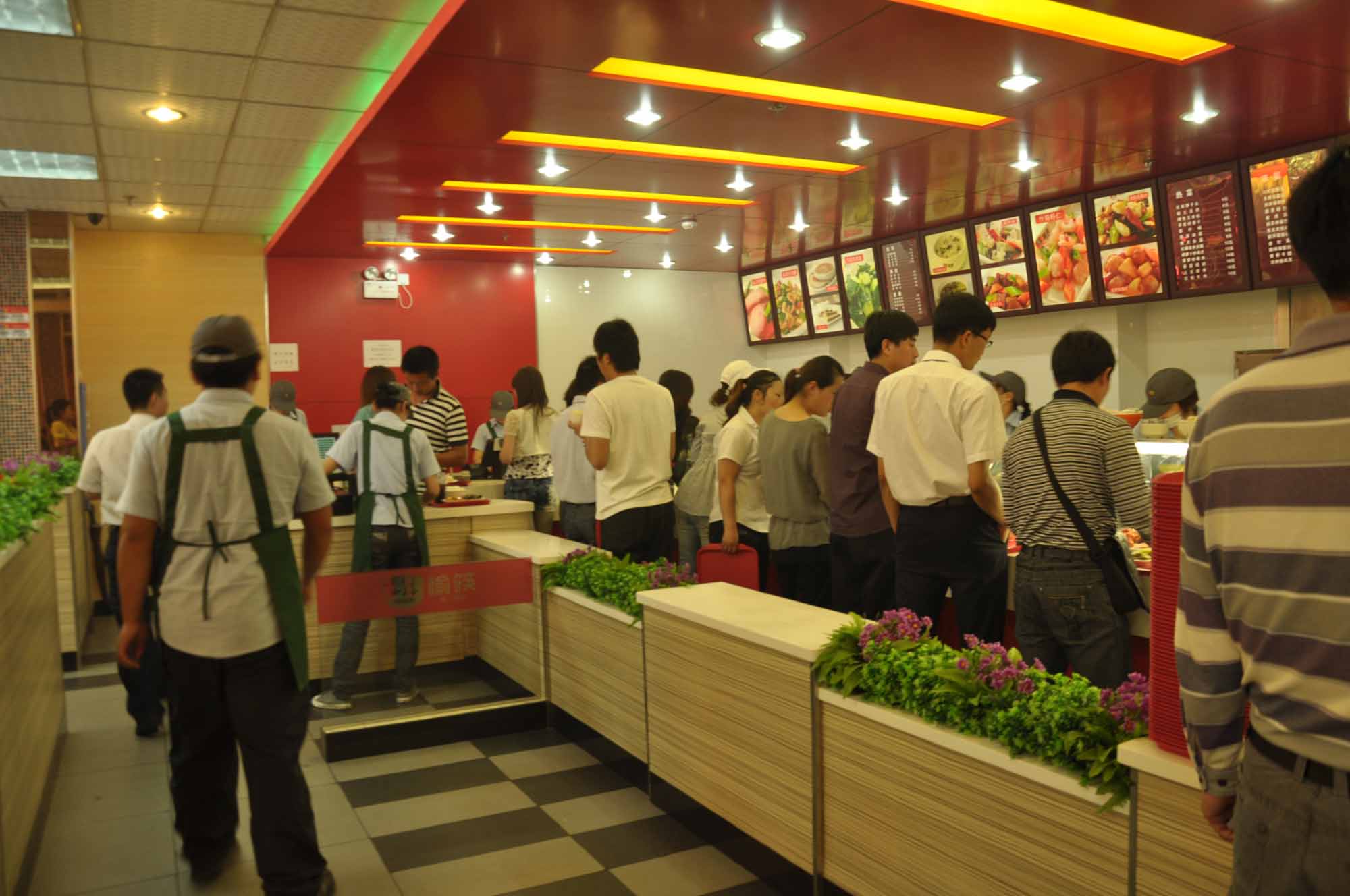 重庆愉筷餐饮管理有限公司